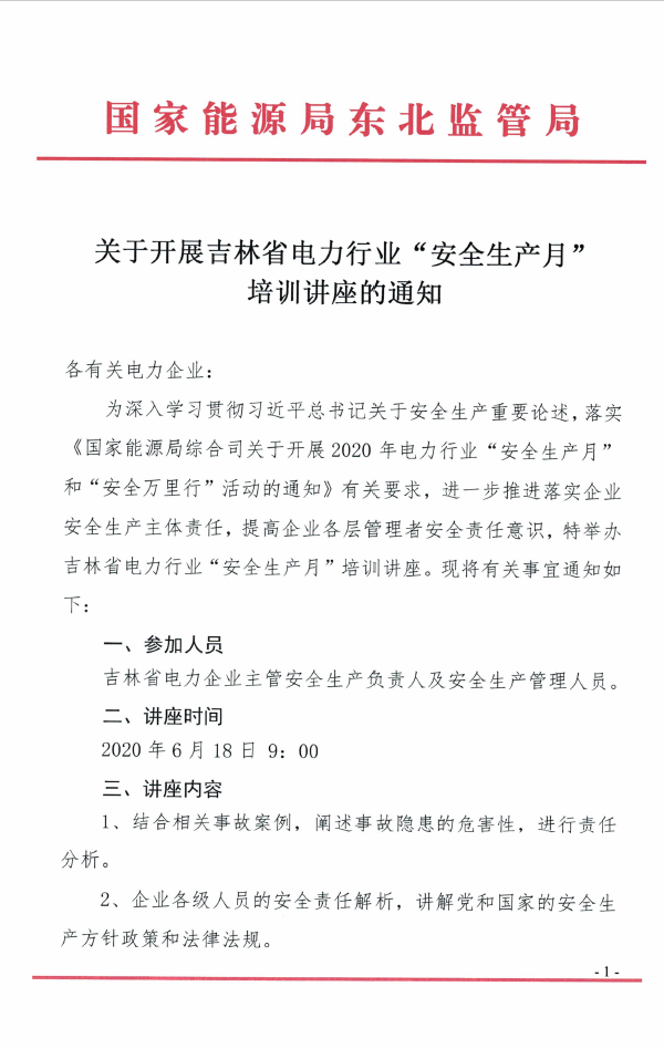 微信图片_20200617150235.png